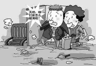 88447.jpg 咸宁防水公司.jpg
